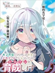 野狗骨头剧集配乐与声音设计